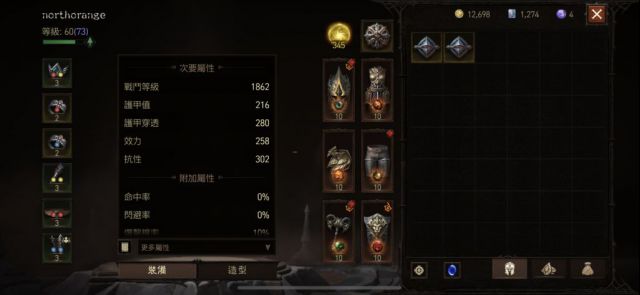 【攻略】圣教军激光玩法两套流派心得分享