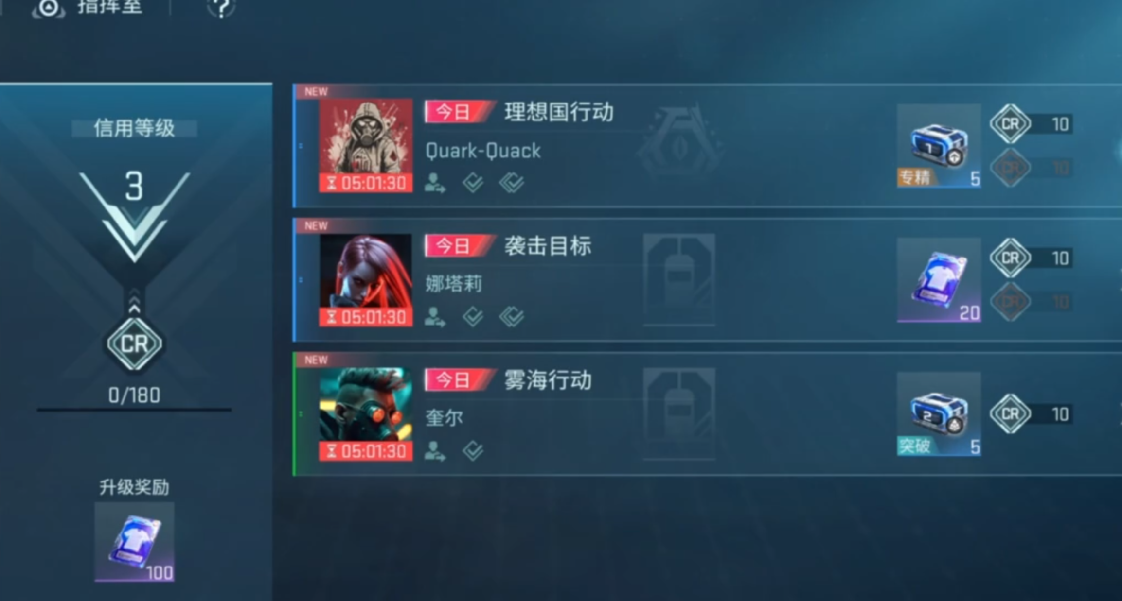 镭明闪击入坑必看！这些日常物资别错过