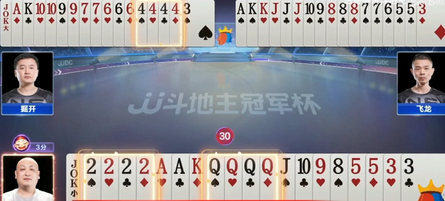 JJ斗地主：比赛拿两炸别大意，输掉4张4炸出小牌太可惜