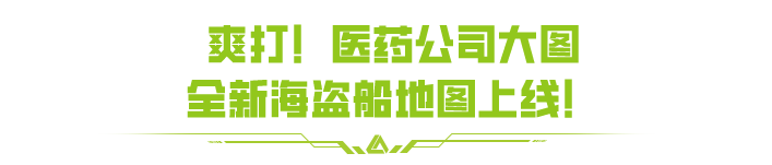 十一海量福利已上线！爽打爽花，萤火全包！