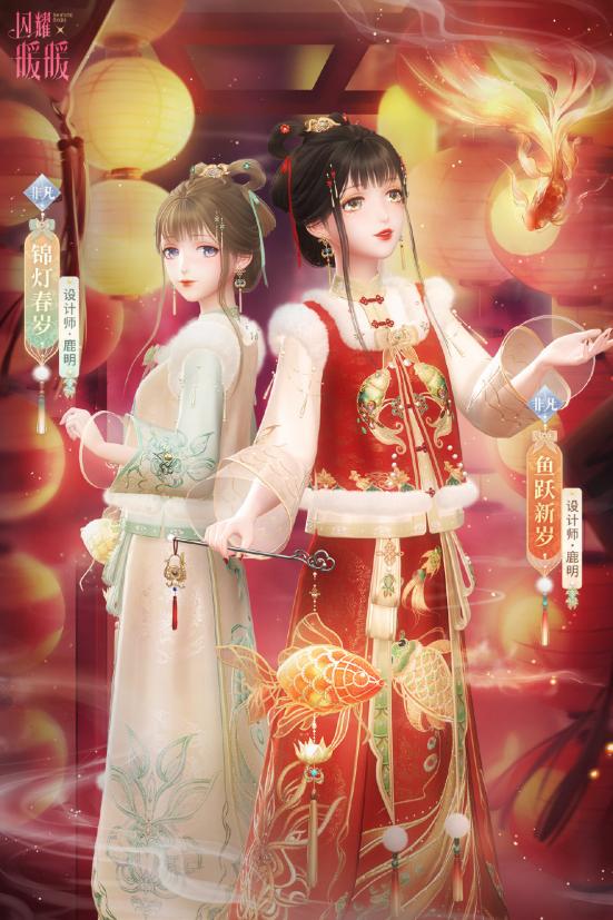 《闪耀暖暖》——暖暖系列首款次世代3D手游！