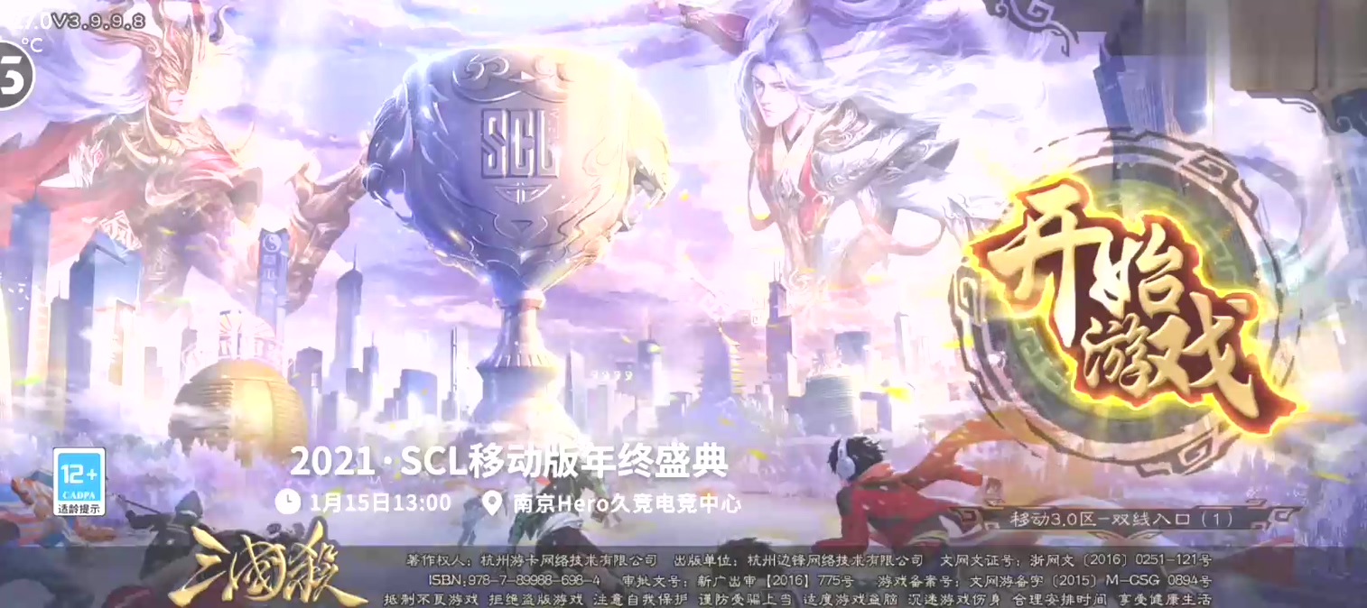 界张辽_界法正VS黄盖_SP孙尚香