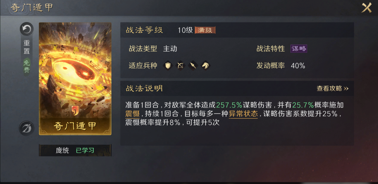师傅教的不只是手艺？这款游戏里老玩家带新有妙招
