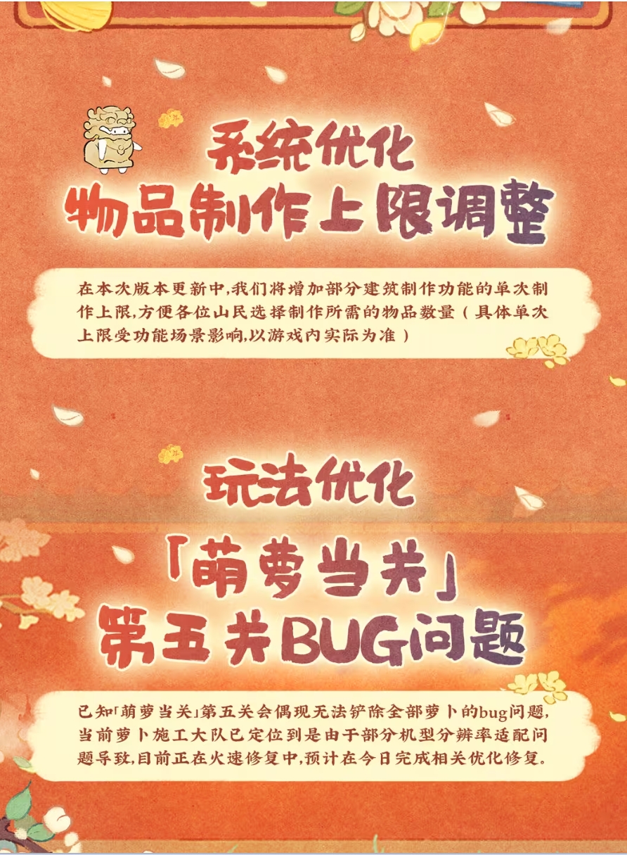 近期系统优化各功能使用攻略