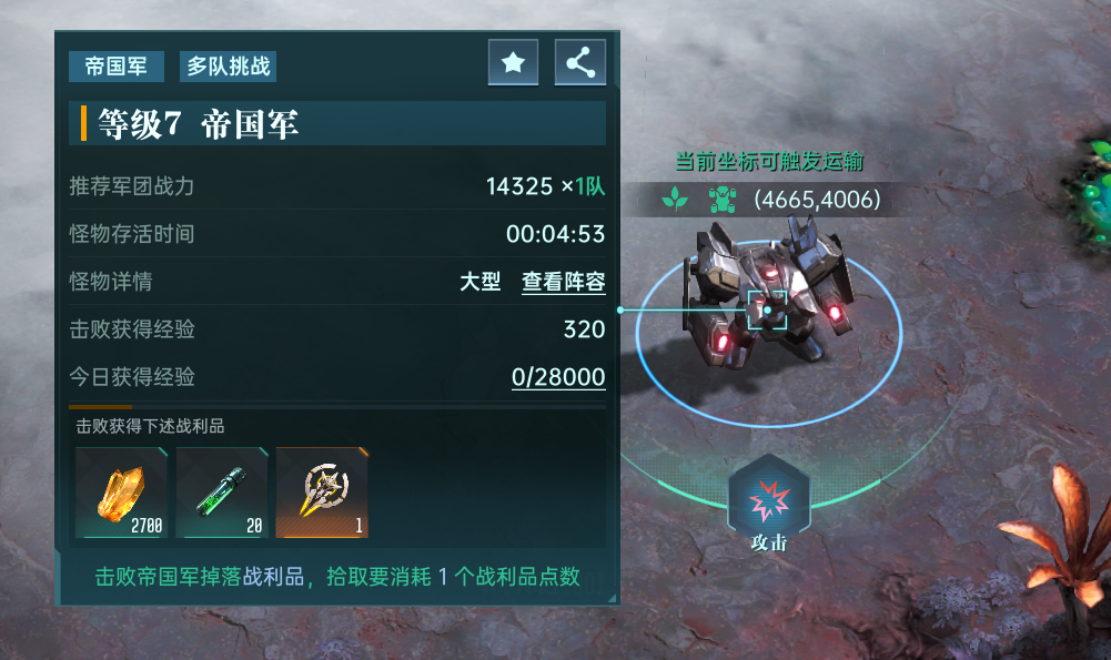 异星指南丨S3赛季结算规则个人篇，积分获取与奖励解析