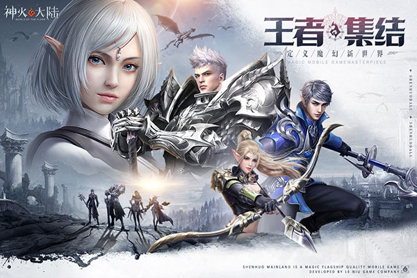 《神火大陆》穿梭北欧魔幻世界，解锁高爆福利副本！ 