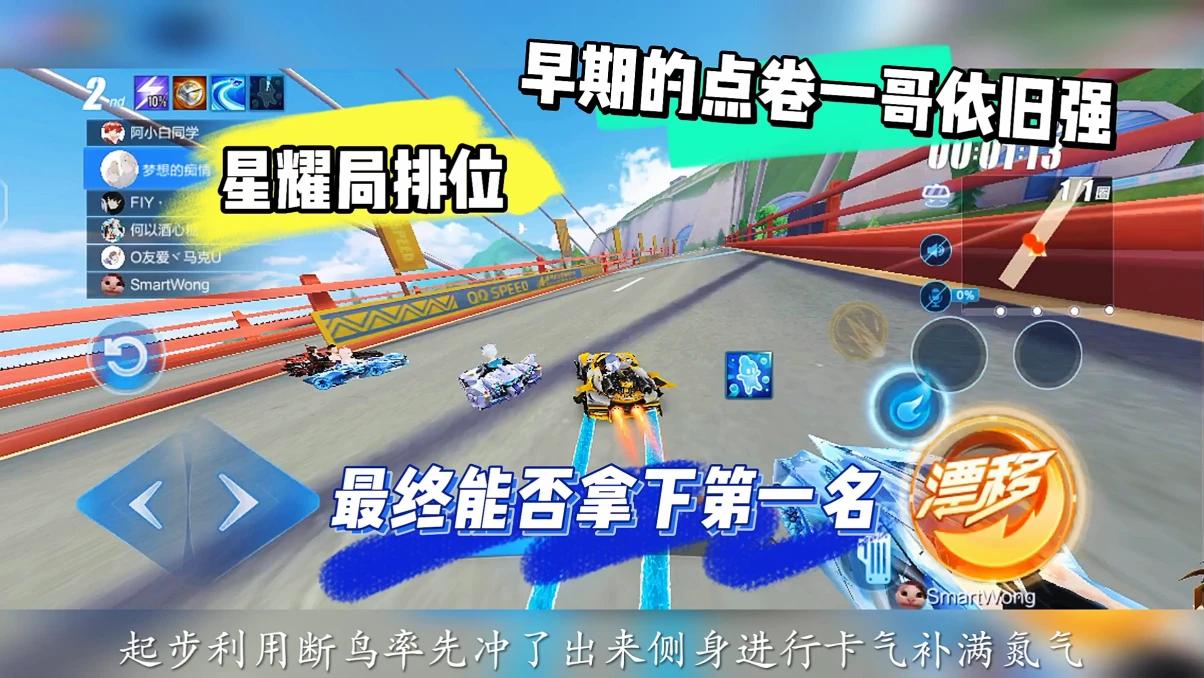 除了集气方面有点弱，其它杠杠的