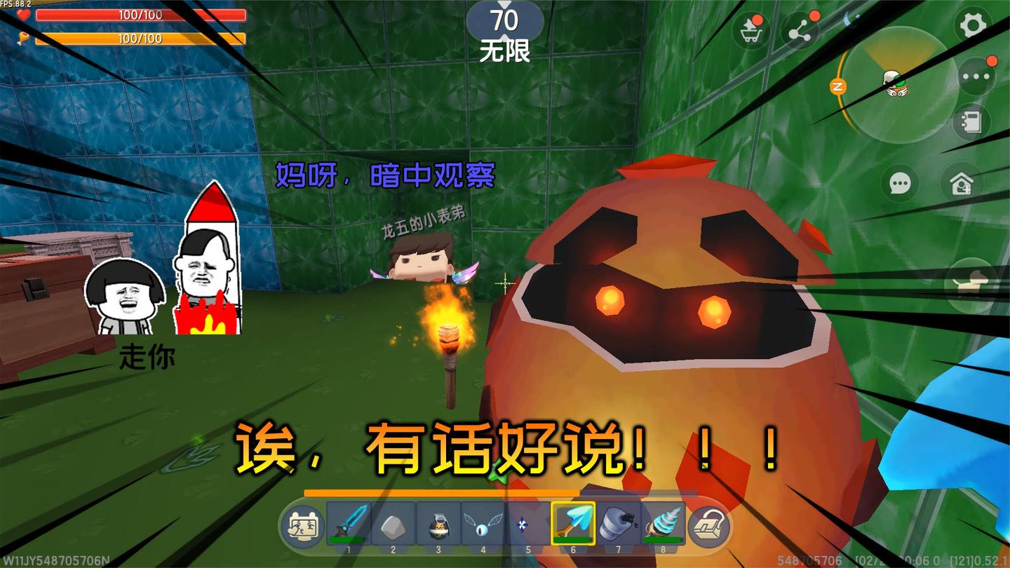 迷你世界：选择怪物生存25，表弟在家做陷阱，爆爆蛋也来凑热闹