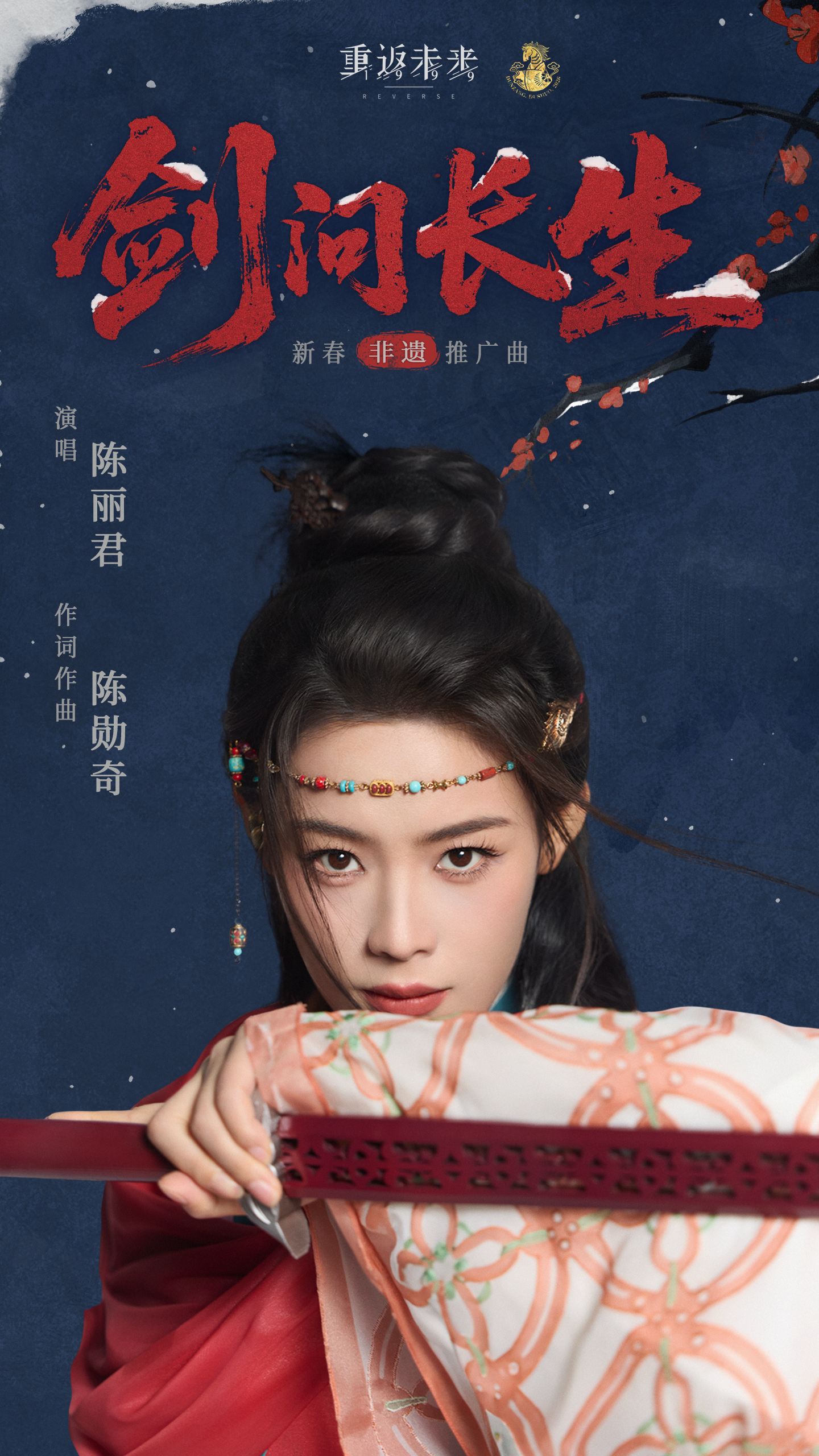 剑光落影处，见天地，见长生。