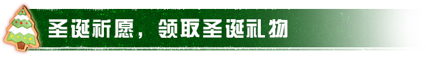 用明日专属的方式，“经过你的胃”——
