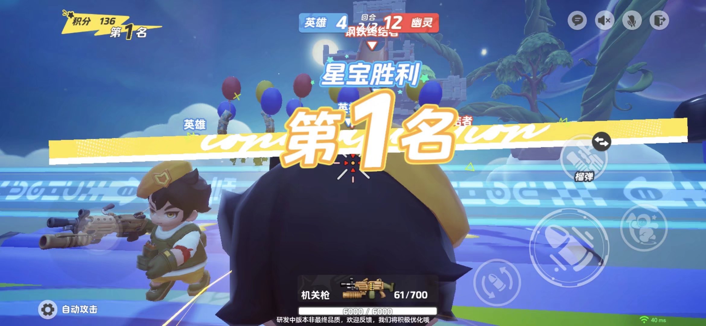 大家集火守着，门一开就跑