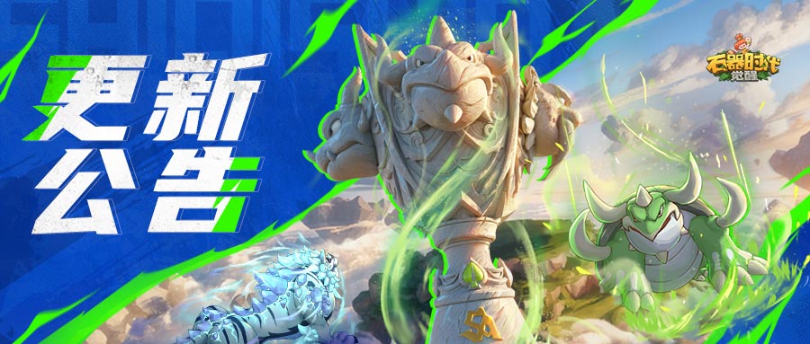 2月25日版本更新