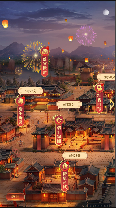 更新公告丨端午盛宴，隆粽有礼！活动5.27日温情上线~