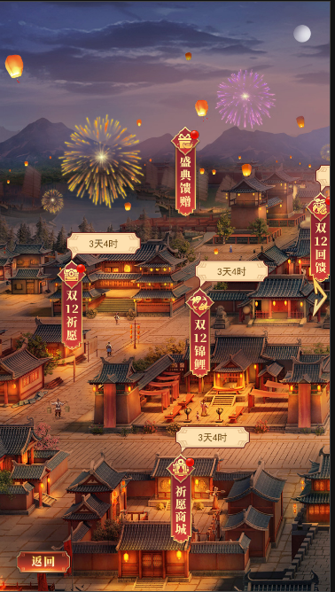 更新公告|海量好礼上新！《止戈之战》双12盛典活动来袭！