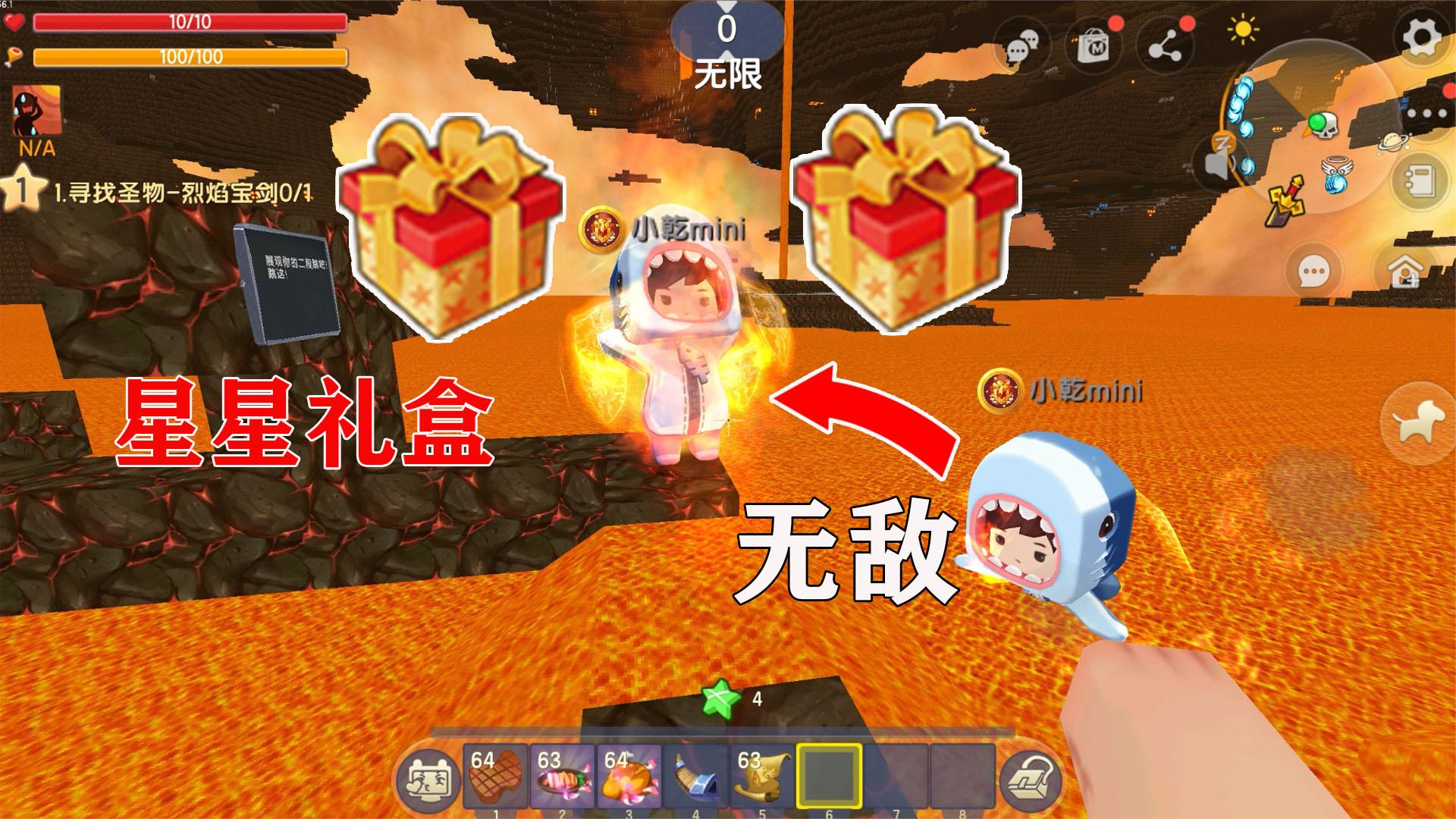 迷你世界10滴血跑酷小表弟技术不到家居然提取星星礼盒过关