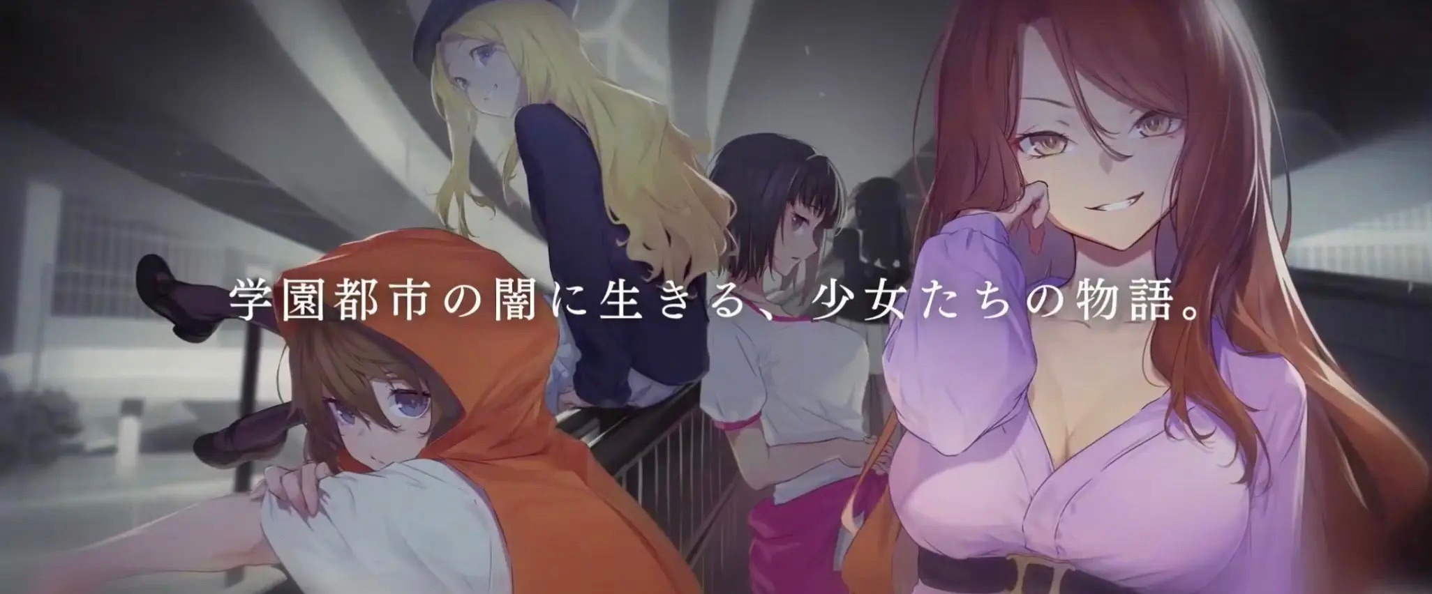 《魔法禁书目录》官方外传——《某暗部的少女共栖》10月播出，J.C.STAFF制作引争议？