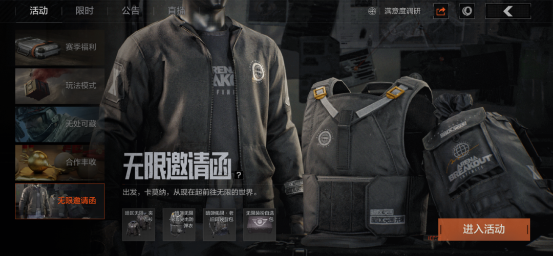活动提醒｜最后三天倒计时！端手活动福利别错过！