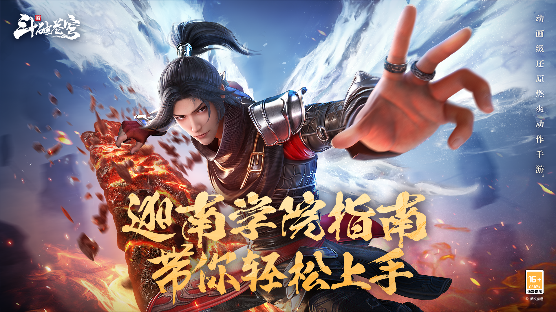 学院指南day 3——角色培养的方方面面