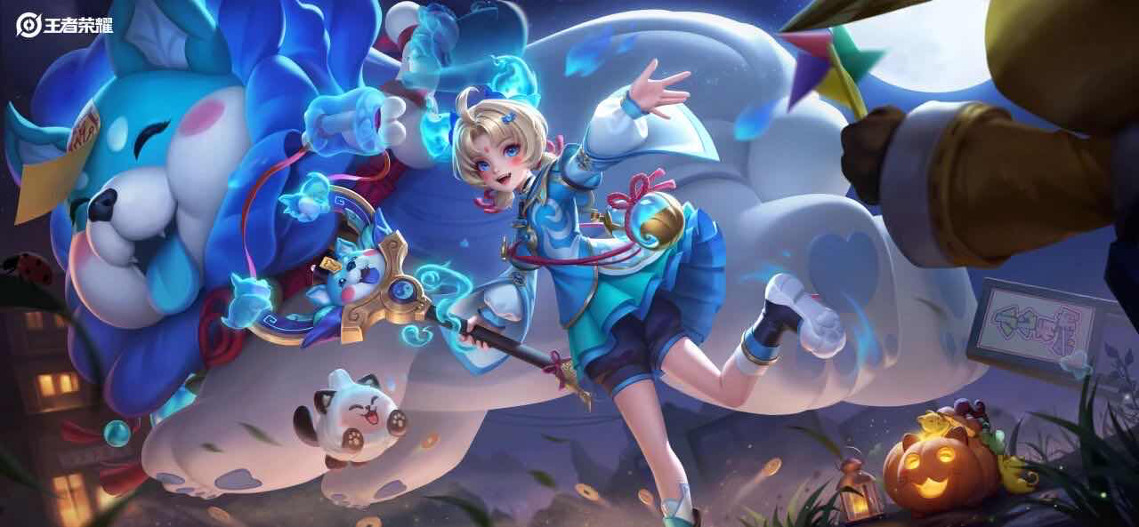 手游日报1031：王者荣耀x蔬菜精灵联动皮肤上线；逆水寒手游新版本上线