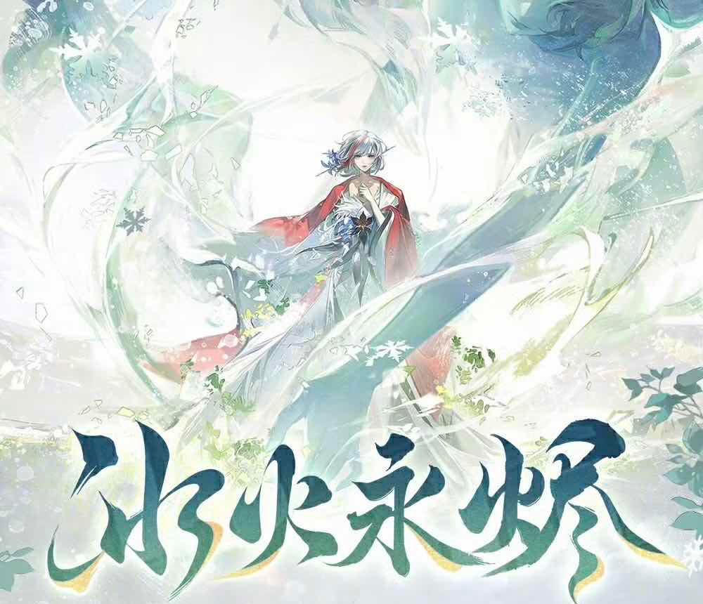 手游日报1007：阴阳师预告全新SSR式神；光与夜之恋金秋福利活动上线