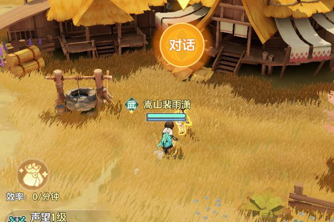 《宗师之上》——踏佛系修仙，躺赢江湖