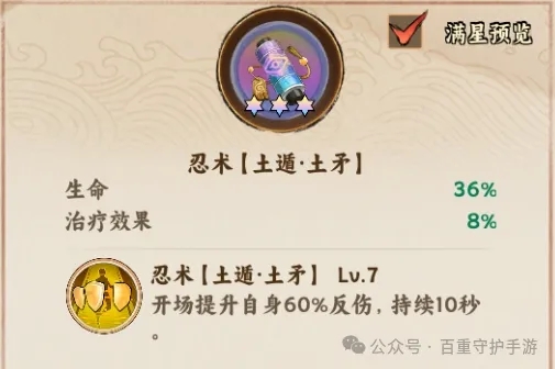 《幻灵格斗》新手攻略—功法篇