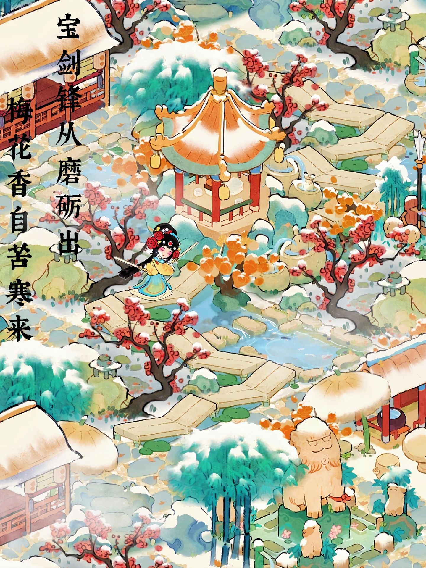 宝剑锋从磨砺出