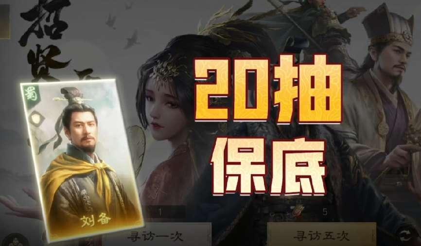 2026年度策略深度手游TOP5：体验动脑子智谋博弈