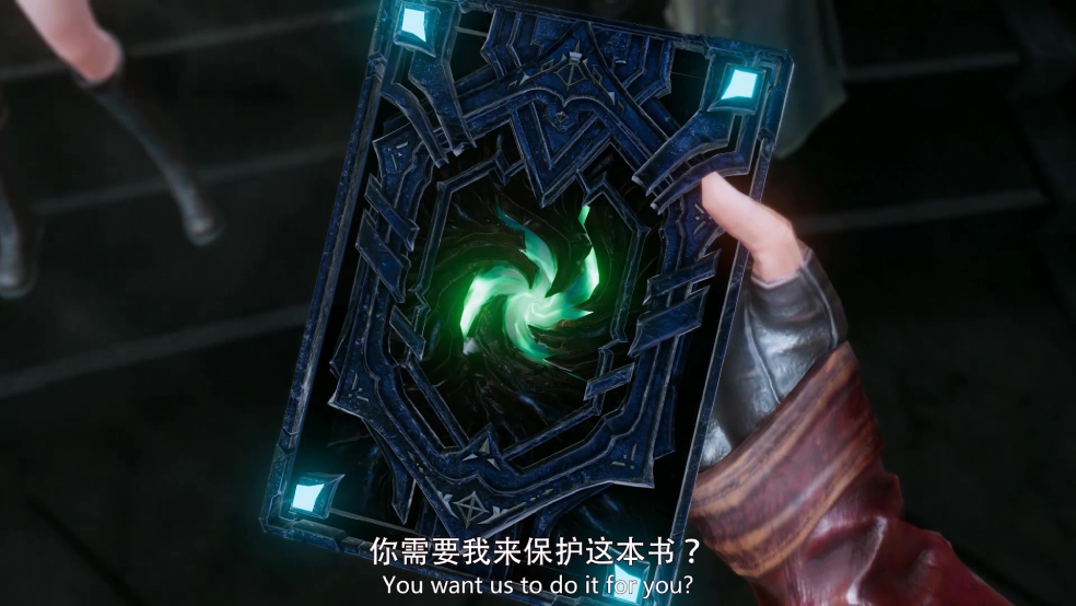 恶魔之书现世？！真相扑朔迷离！