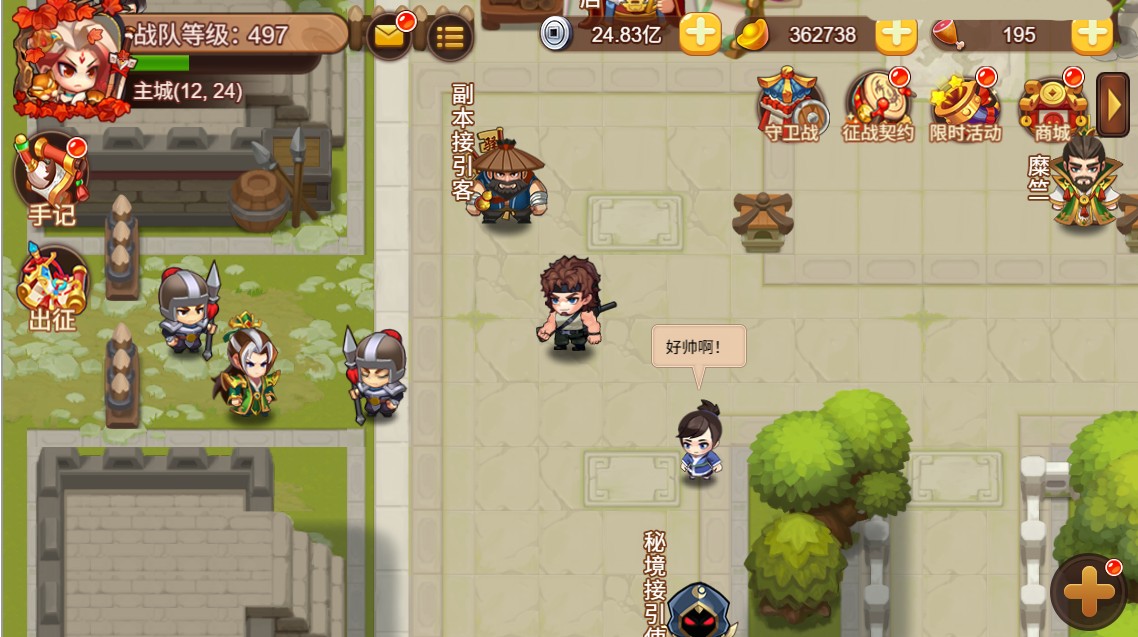 【版本前瞻】《三国演义：吞噬无界》「威震逍遥津」版本预览