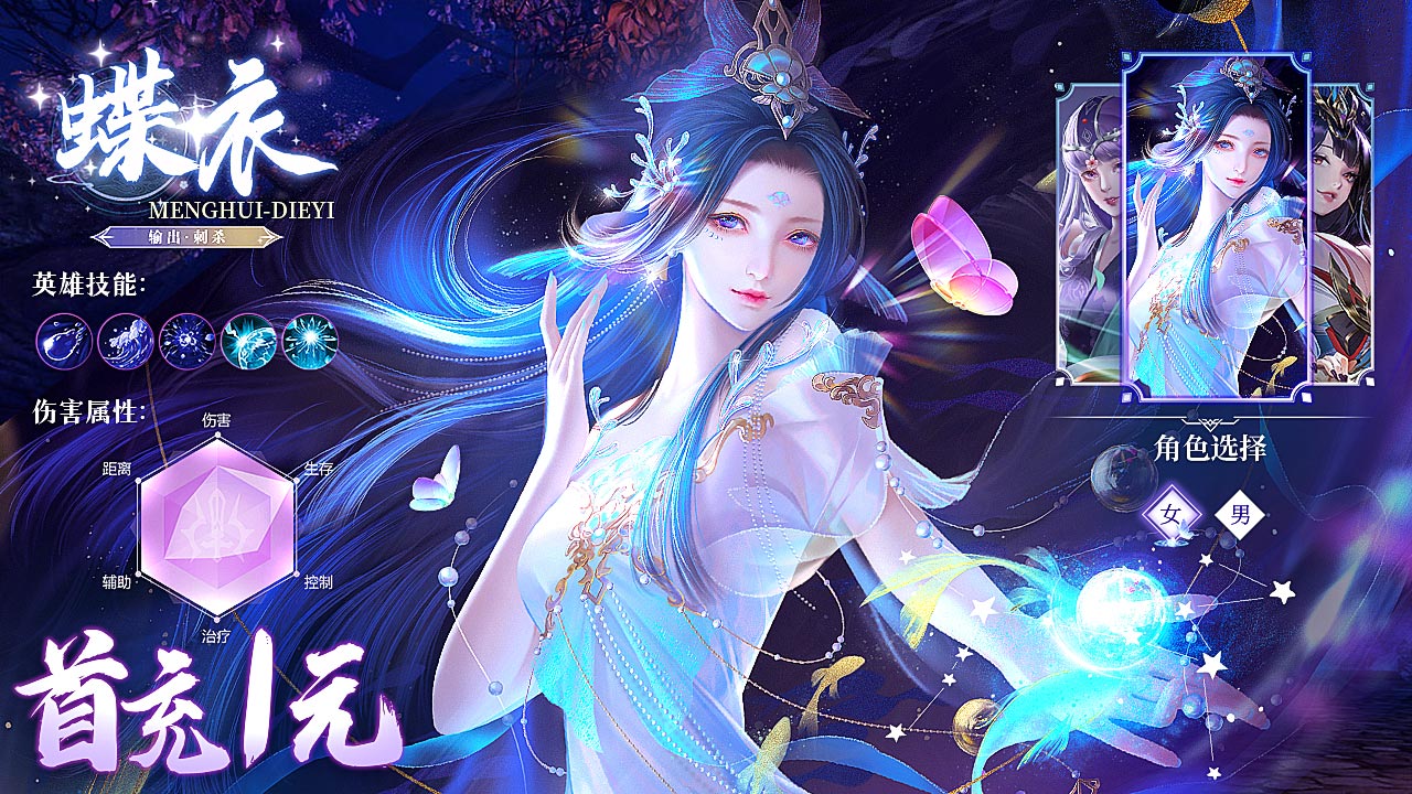 3D玄幻武侠修仙手游【仙灵修真】12月23日0:10新服开启!-小米游戏中心