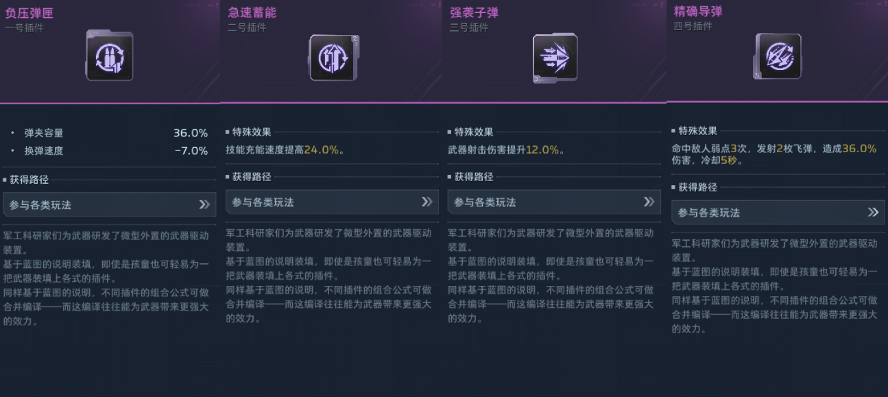 发射美味汤圆！元宵来袭搭配思路教学