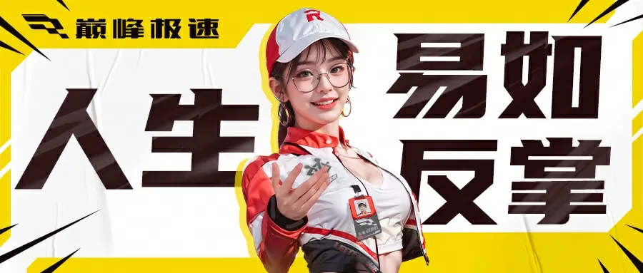 原来有钱人的日子这么枯燥，还是打工吧。