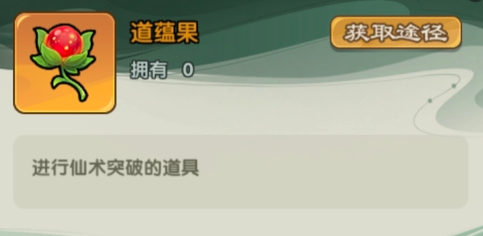 玩法介绍丨星域争霸