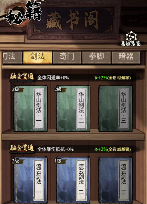 【游戏揭秘】鸡兄的江湖入门考试：想拿秘籍？先答对我的题！