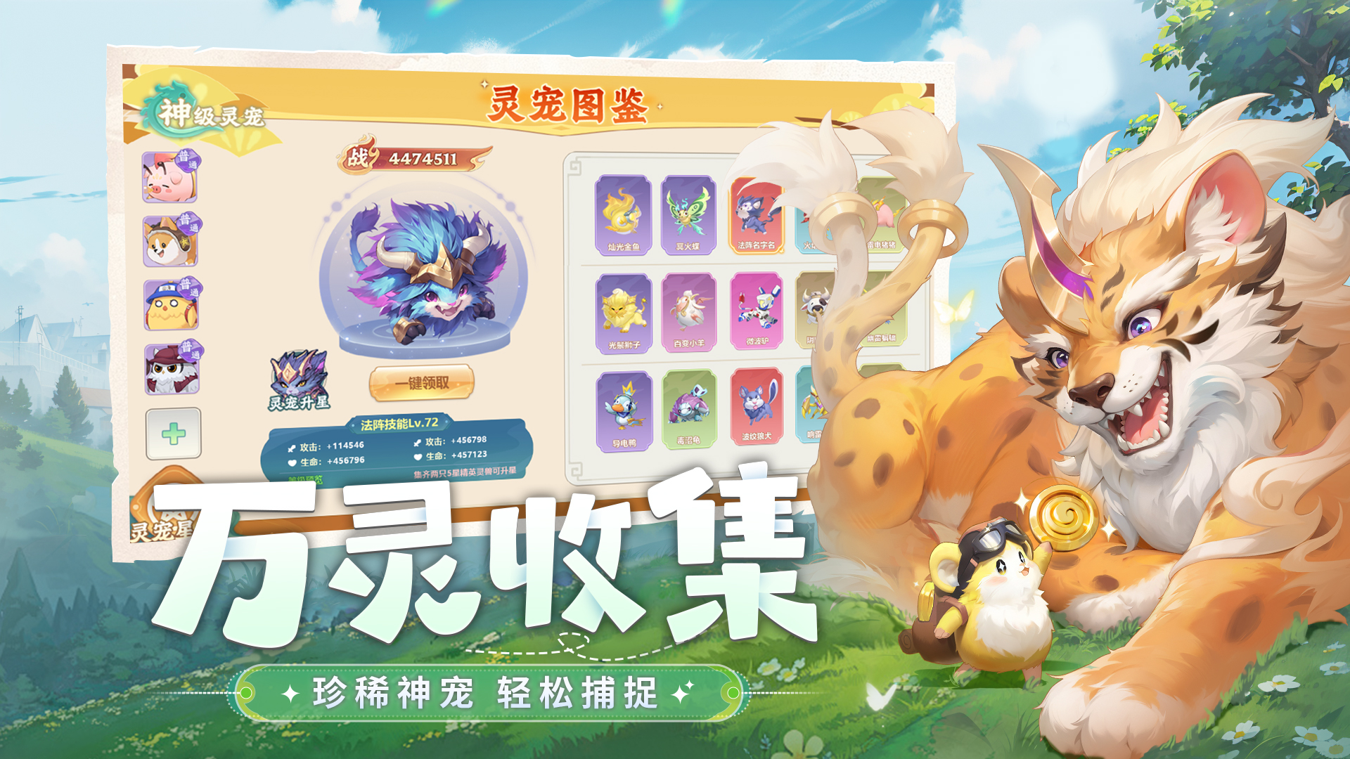 《仗剑论三界》 「初鸣测试」定档确认！
