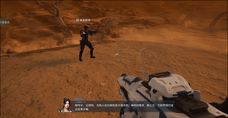 [精绝古城]轻松找到沙漠骆驼！巨目蛇王区域流程说明