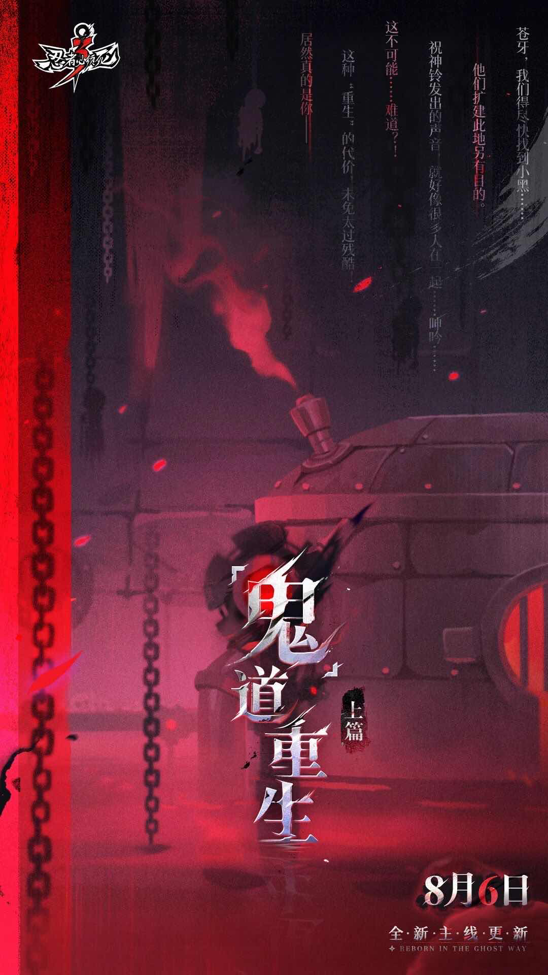 手游日报0807：金铲铲之战开启甜咖奇遇棱彩召唤活动；战双帕弥什开启降临狙击限时概率UP活动