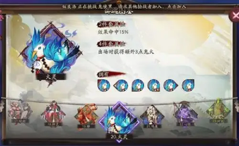 阴阳师sp阎魔御魂搭配，御魂属性选择，速度是第一位