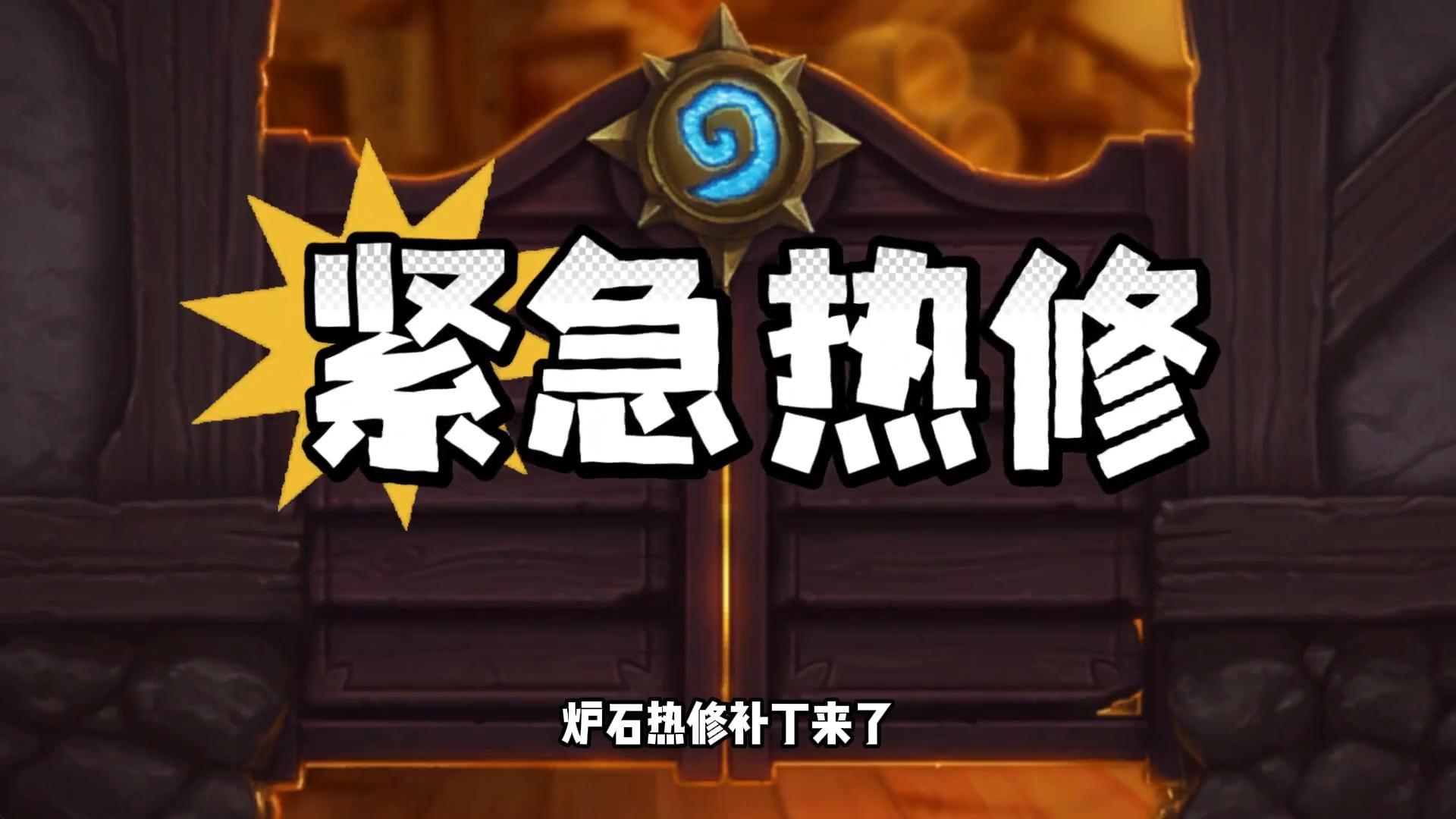 最恶劣的上分bug！三张卡牌和重掷功能禁用！