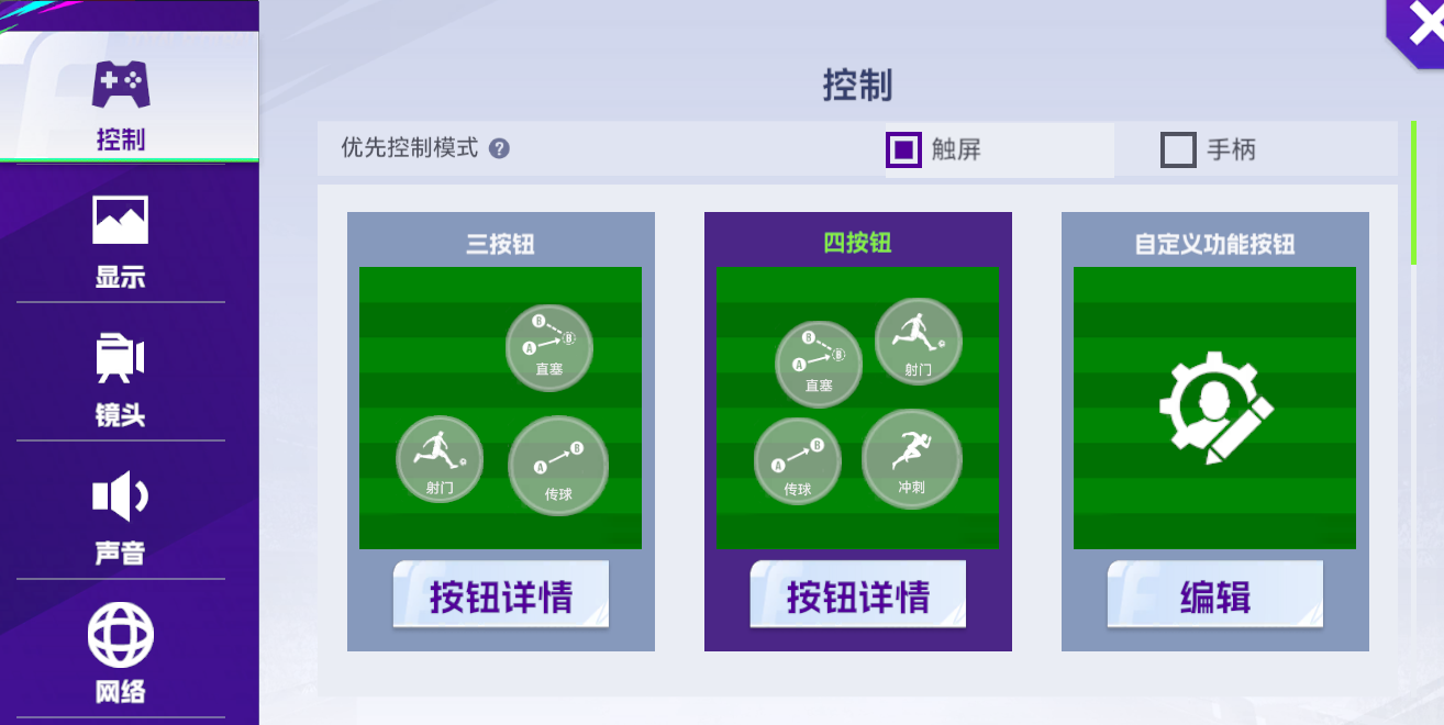 【最佳球会】世界杯落幕，正是入坑球会的好时机！