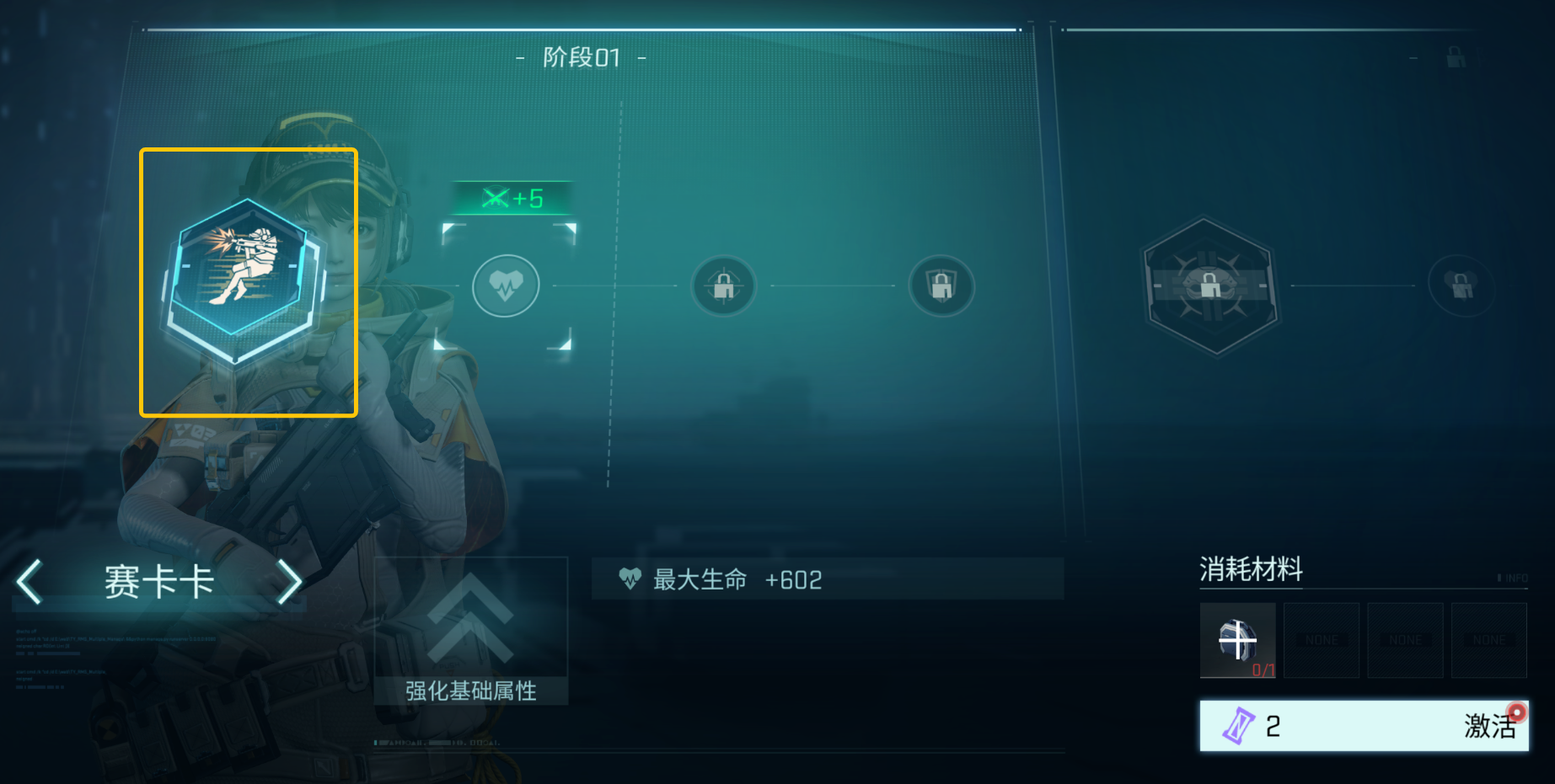 3-10-1通关攻略 - 镭明闪击攻略-小米游戏中心