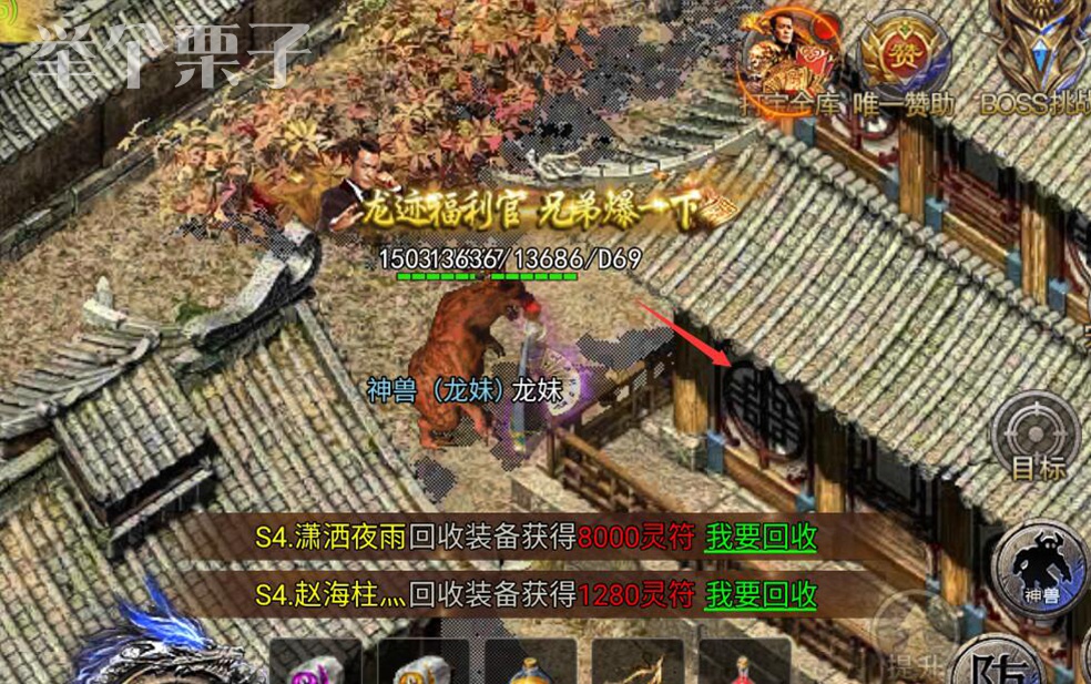 【有奖活动】找“圆”庆团圆《龙迹之城》邀你共度佳节！
