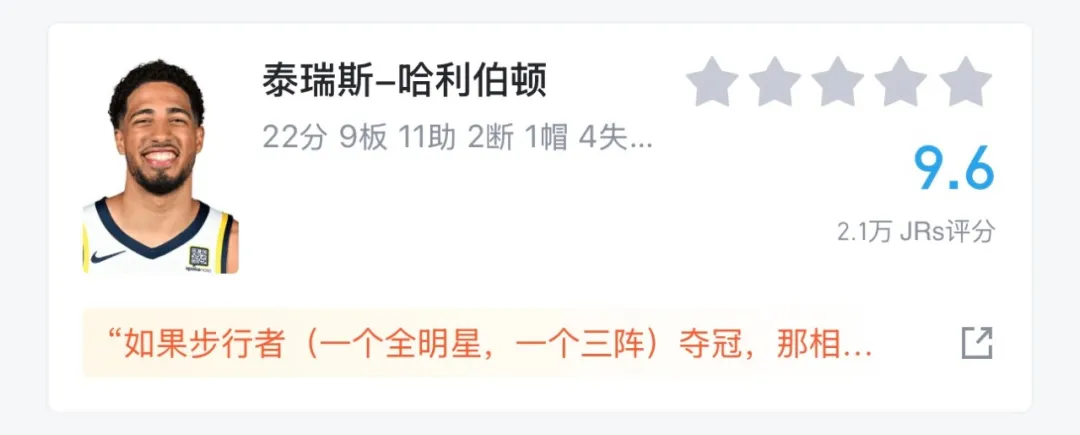 吉哥朋友圈人脉可能要夺得NBA总冠军了？