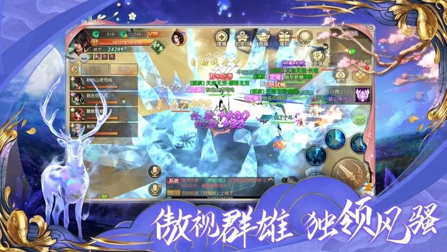 我欲独尊手游最强职业推荐搭配，最新仙玉礼包兑换码内部号攻略
