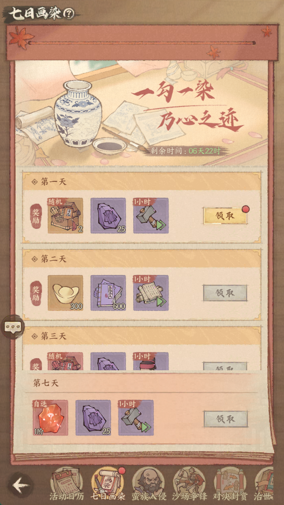 瓷韵入世，青花绽城｜《这城有良田》青花瓷主题活动盛启！