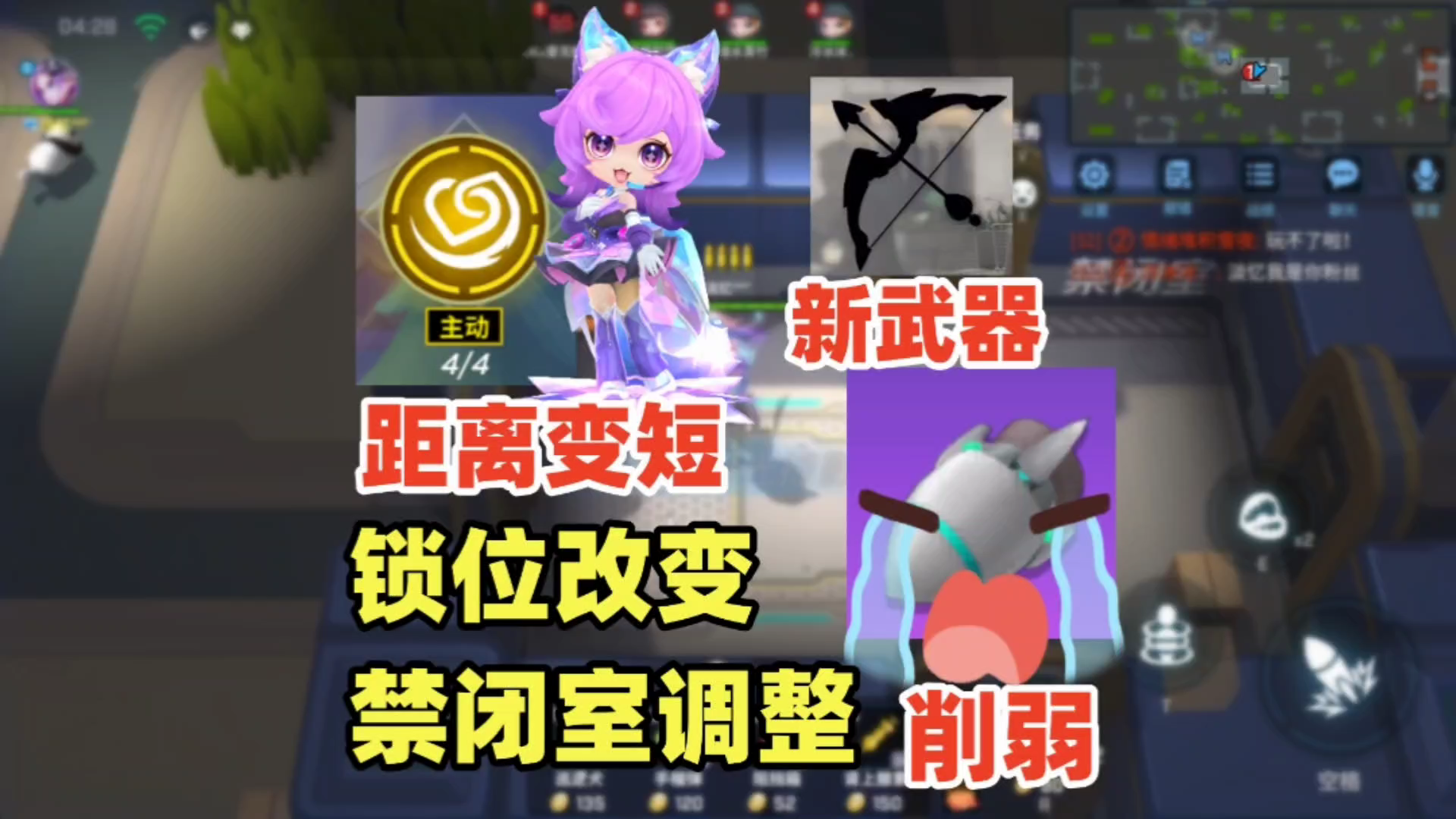 玖儿和导弹被削，新武器聚合弓即将到来「逃跑吧少年」小米游戏中心