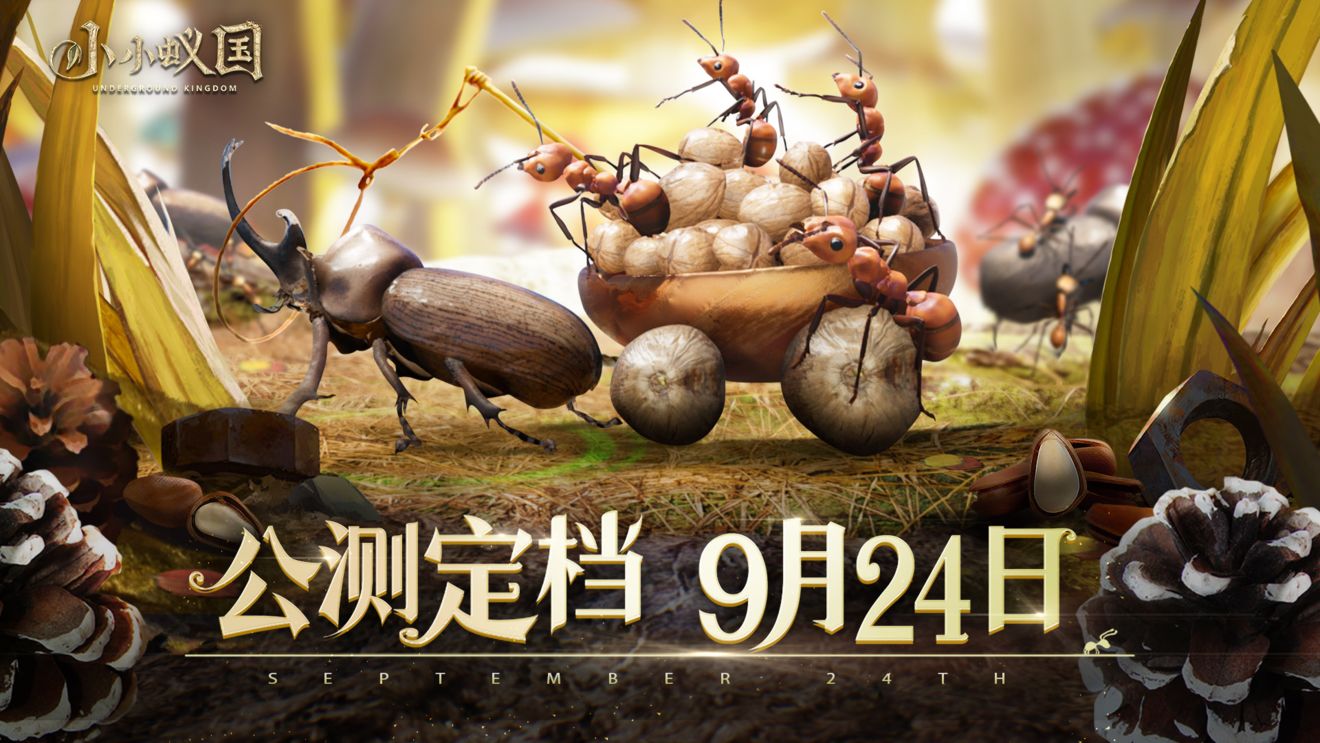 倒计时一个月