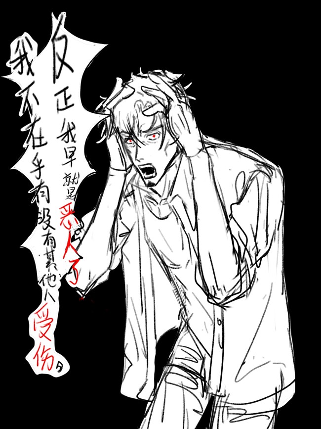 在线渠道