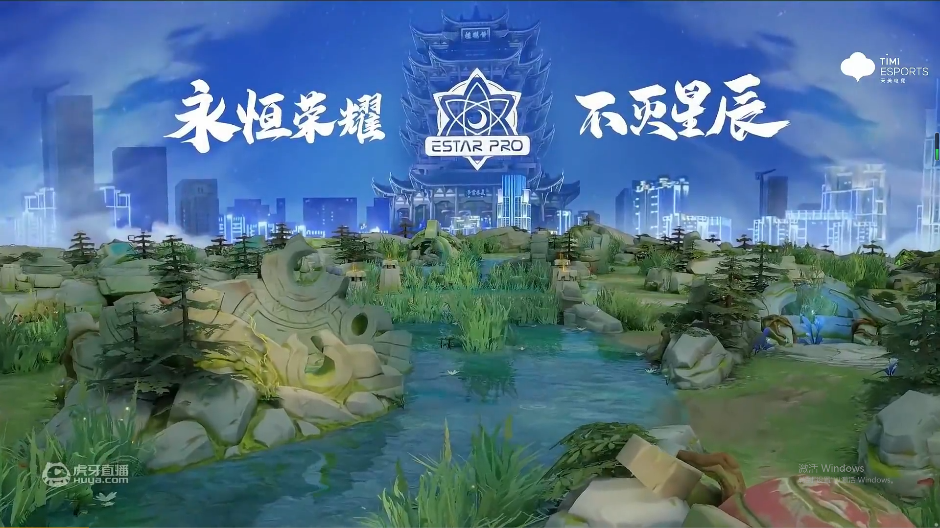 王者荣耀2022KPL夏季赛第六七周武汉ESTAR击杀合集